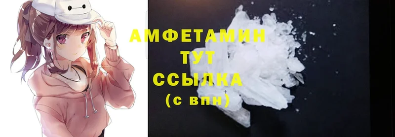 blacksprut как зайти  Злынка  Amphetamine Premium 